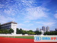 青島私立高中學(xué)校有哪些(2025）