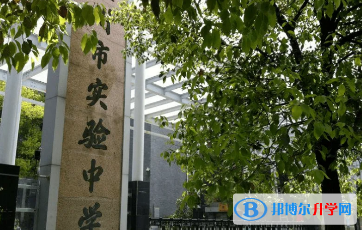 溫州市實(shí)驗(yàn)中學(xué)3