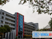 溫州第十九中學(xué)怎么樣、好不好