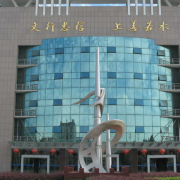 瑞安市龍翔高級中學