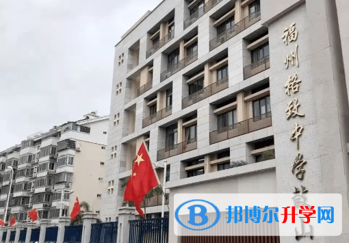 福州格致中學分數線(2022參考)