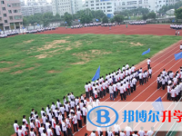 溫州市蒼南縣龍港第二高級中學(xué)怎么樣、好不好