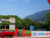浙江省瑞安市第十中學(xué)2025年招生代碼