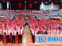 山西大學附屬中學校網站網址主頁