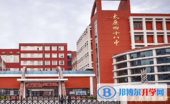 太原第四十八中學校2023年招生錄取分數線