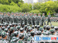 安徽渦陽第一中學(xué)2025年報名條件、招生要求、招生對象