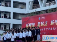 2025樂山市中考物理滿分是多少？