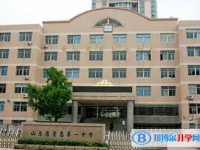 青島高中所有學(xué)校高考成績排名