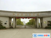 分宜中學錄取分數(shù)線（2023年參考）