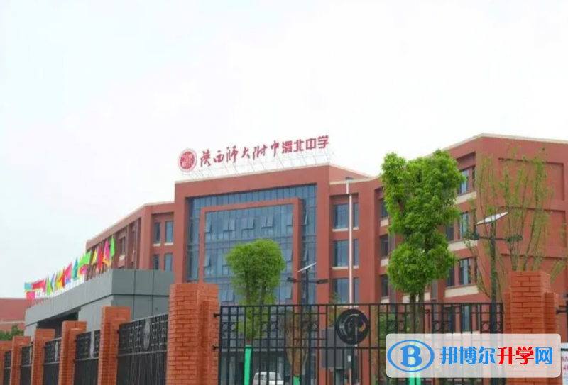 陜西師范大學附屬中學渭北中學錄取分數(shù)線（2023年參考）
