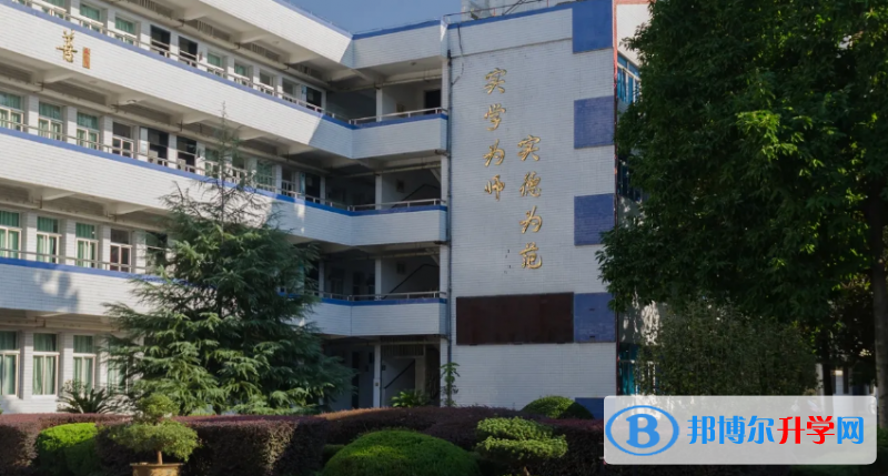溫州市甌海區(qū)第二高級中學