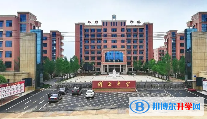 衡南縣衡云中學錄取分數線(2023年參考)