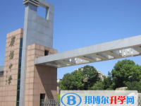安徽廣德中學2025年招生辦聯系電話