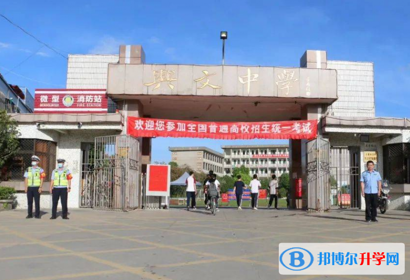 普寧市興文中學、普師高級中學錄取分數線(2023年參考)