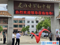 龍門中學錄取分數線(2023年參考)