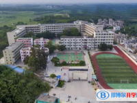 吳川市覃巴中學、川西中學錄取分數線(2023年參考)