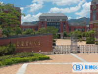 肇慶宣卿中學錄取分數線(2023年參考)