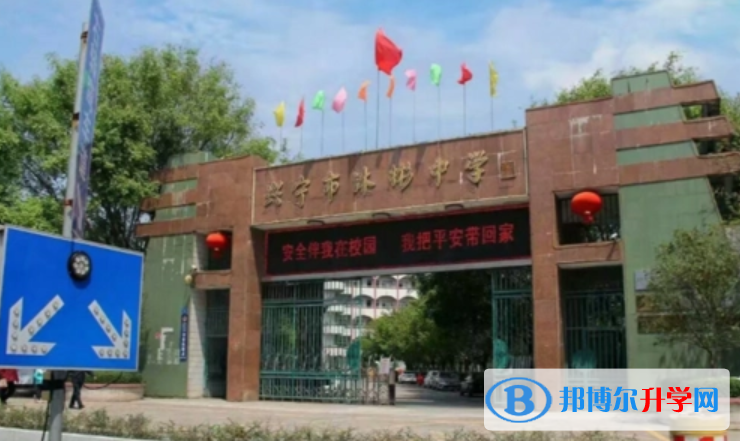 興寧市沐彬中學錄取分數線(2023年參考)