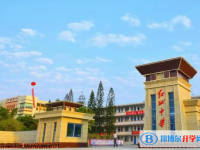 海豐縣紅城中學錄取分數(shù)線(2023年參考)
