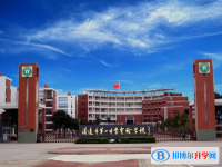 清遠市清實學校、崇文普通高級中學錄取分數(shù)線（2023年參考）