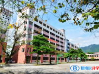 英德市田家炳中學錄取分數(shù)線（2023年參考）