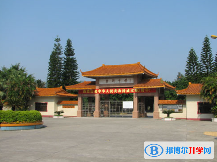 海豐縣彭湃中學錄取分數(shù)線(2023年參考)