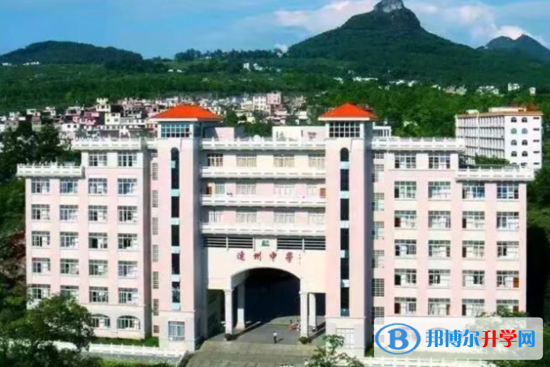 連州中學錄取分數線(2023年參考)