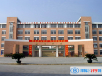 陽山縣南陽中學錄取分數(shù)線(2023年參考)