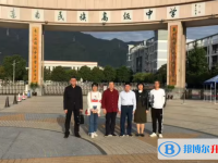 連南縣民族高級中學錄取分數(shù)線(2023年參考)