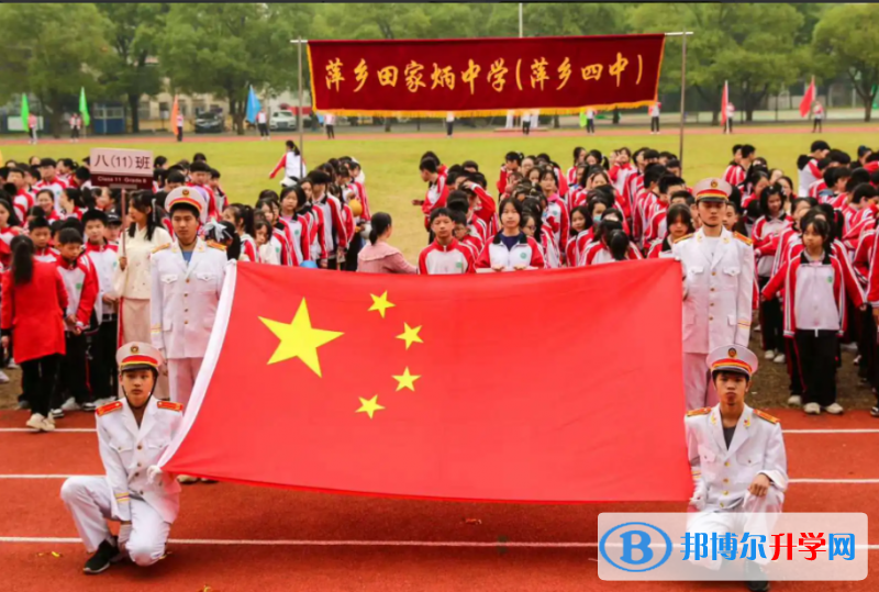 鷹潭市田家炳中學(xué)錄取分?jǐn)?shù)線(2023年參考)