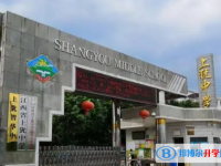 上猶中學錄取分數線(2023年參考)