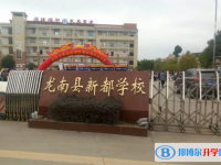 龍南實驗中學錄取分數線(2023年參考)