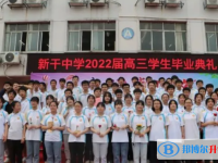 新干中學錄取分數線(2023年參考)
