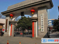武漢十四中、武漢中學錄取分數線(2023年參考)