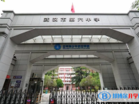 武漢六中、育才高級中學錄取分數線(2023年參考)