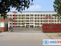 鄭州三十六中、航空港區(qū)高級中學(xué)錄取分數(shù)線(2023年參考)