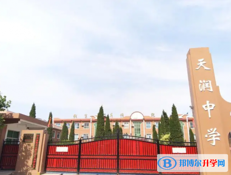 原陽縣天潤中學錄取分數線(2023年參考)