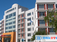 2025鐵嶺中考英語滿分是多少？