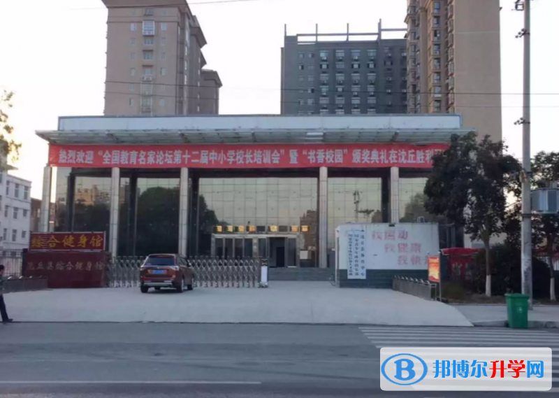 沈丘縣長安高級中學錄取分數線(2023年參考)