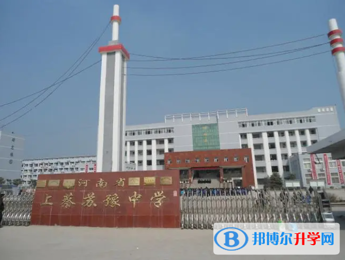 上蔡萬象中學錄取分數線(2023年參考)