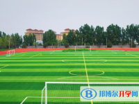 2022四平市博達高中錄取分數(shù)線(2023參考)
