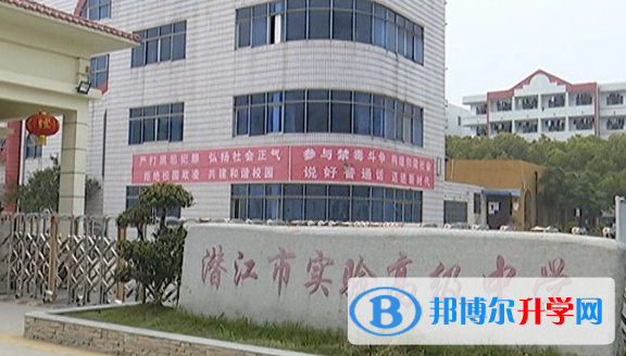 2022潛江實(shí)驗(yàn)高中、章華高中錄取分?jǐn)?shù)線（2023參考）