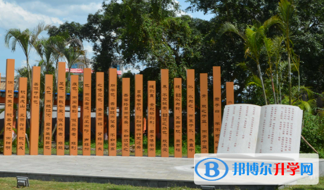 海南省農墾加來高級中學2023年招生代碼 