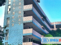 瑞安市第五中學(xué)2025年招生簡章