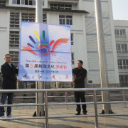 安徽繁昌第一中學