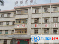 溫州市羅浮中學(xué)2025年招生簡章