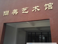 北京師范大學(xué)蕪湖附屬學(xué)校2025年招生計(jì)劃