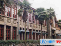 浙江省嘉興市第一中學(xué)2025年排名
