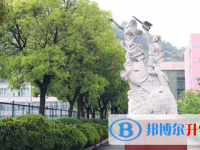 2022蒼南縣金鄉高中錄取分數線（2023參考）