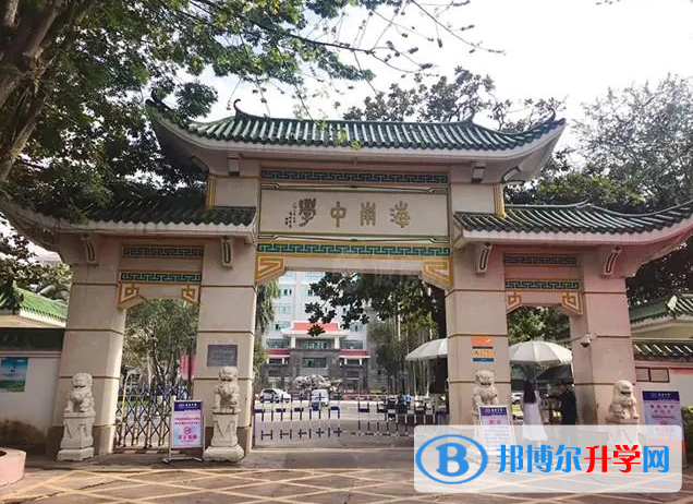 海南中學(xué)2023年報(bào)名條件、招生要求、招生對(duì)象